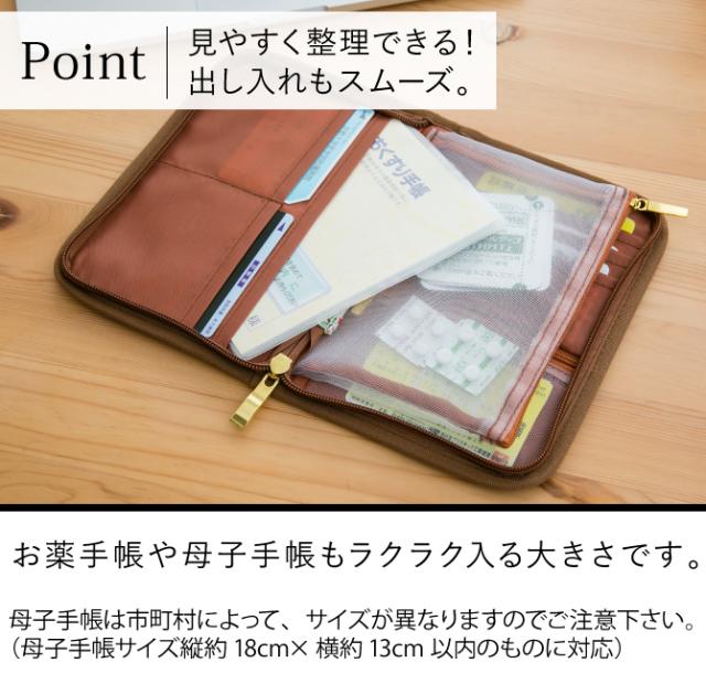お薬手帳 ケース ギフト 保険証 診察券 通院ポーチ レディース 花柄 おしゃれ 母子手帳 収納ケース メール便対応の通販はau Pay マーケット ココチのくらし雑貨店