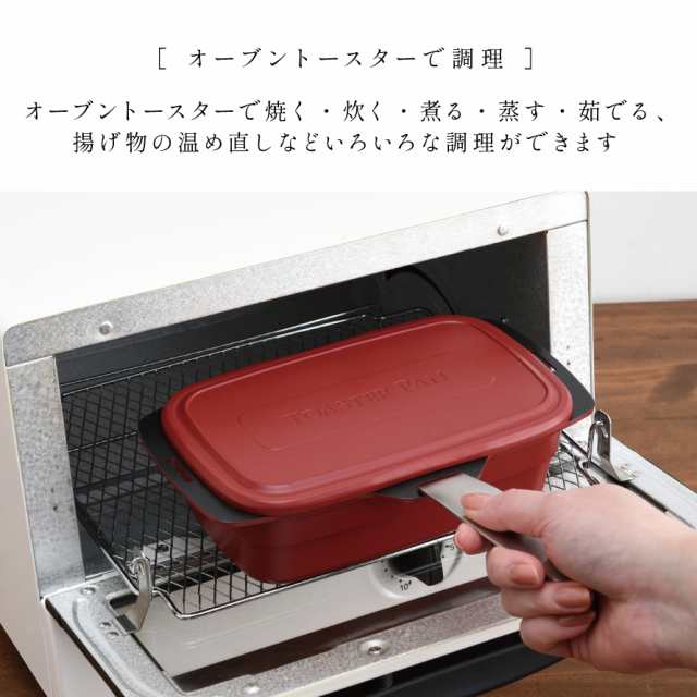 トースターパン プラス トースター 調理器具 キッチン 料理 便利グッズ 時短 トースターパン プラス｜au PAY マーケット