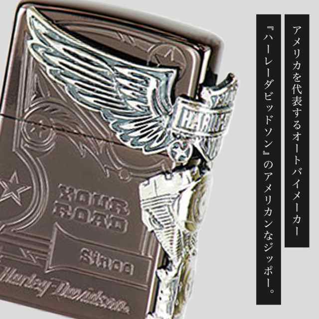 zippo☆HARLEY-DAVIDSON☆エンブレムS/2面☆ジッポ ライター