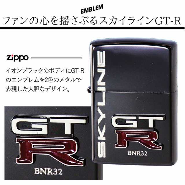 返品不可】zippo ライター 名入れ ジッポライター ジッポーライター