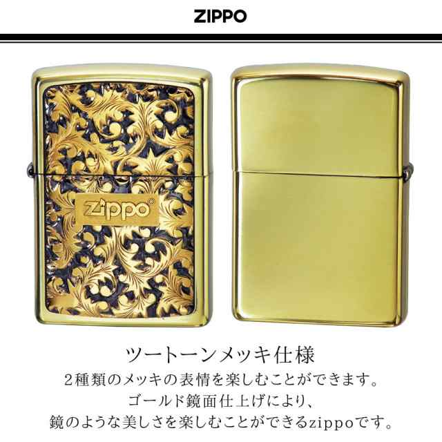 zippo☆Shell Dial☆ゴールド鏡面☆シェル象嵌☆ジッポ ライター