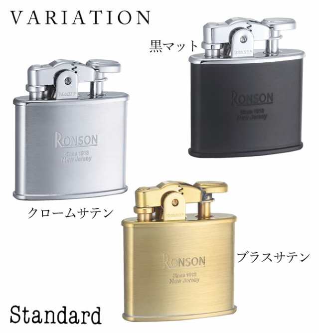 ライター ロンソン RONSON ロンソン スタンダード フリントオイルライター クロームサテン R02-1030｜au PAY マーケット