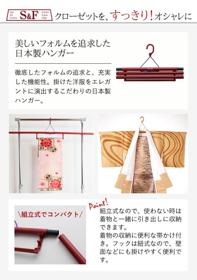 単独で アスリート 退屈させる 浴衣 収納 ハンガー Boldlypossible Com