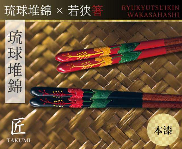 三太郎 本日限定セール 箸 名入れ 夫婦箸 結婚祝い 母の日 ギフト 高級箸 おしゃれ かわいい 桐箱 箸 ペア 二膳セット 結婚祝い ギフト の通販はau Pay マーケット ココチのくらし雑貨店