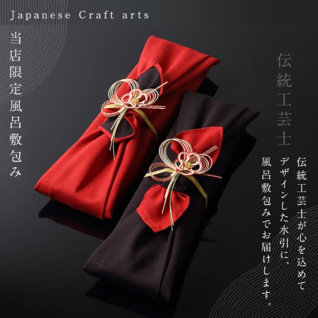 箸 若狭箸 結婚祝い ペア プレゼント 一双 issou イシダ 日本製 高級 夫婦箸 お箸 ギフト 結婚 祝い 夫婦 両親 お祝い おしゃれ 匠 縞黒檀 八角縞黒檀 淨法寺漆仕上 敬老の日 ギフト プレゼント