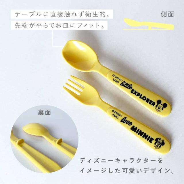 ミッキー ディズニー カトラリー スプーン フォーク 箸 セット 子供