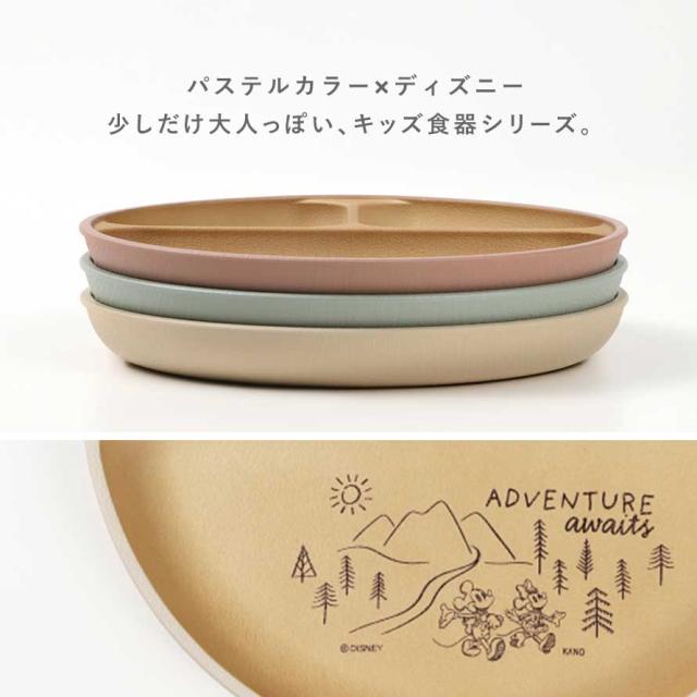 Mikkiy様ご確認 名入れ角形プレート&スプーンセット×3 名入れ 
