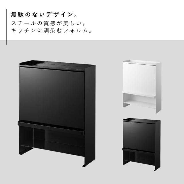 ［前が開く 隠せる調味料ラック タワー］山崎実業 tower 調味料ラック 調味料収納 スパイスラック 大容量 扉付き フラップ扉 キッチン収納 目隠し 調味料入れ コンロ横 マグネット 調味料ストッカー シンプル おしゃれ yamazaki 公式 ブラック ホワイト 2009 2010 メー..._2