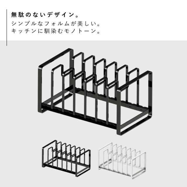 フライパン収納 ナベ蓋収納 シンク下収納 シンク下ラック キッチン収納 シンク下 フライパン 鍋蓋スタンド Tower タワー 白い 黒 山崎の通販はau Pay マーケット ココチのくらし雑貨店