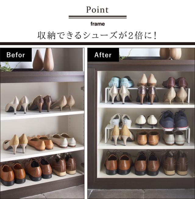 省スペース効率化シューズ！伸縮式スタッキングラックシューズ 省スペース効率化シューズ！伸縮式スタッキングラックシューズ