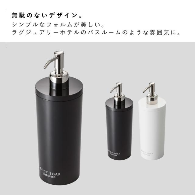 シャンプーボトル ソープディスペンサー ツーウェイディスペンサー