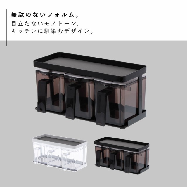 調味料入れ 砂糖 ストッカー スパイスラック 調味料ストッカー 調味料入れ 砂糖 ストッカー スパイスラック 調味料ストッカー