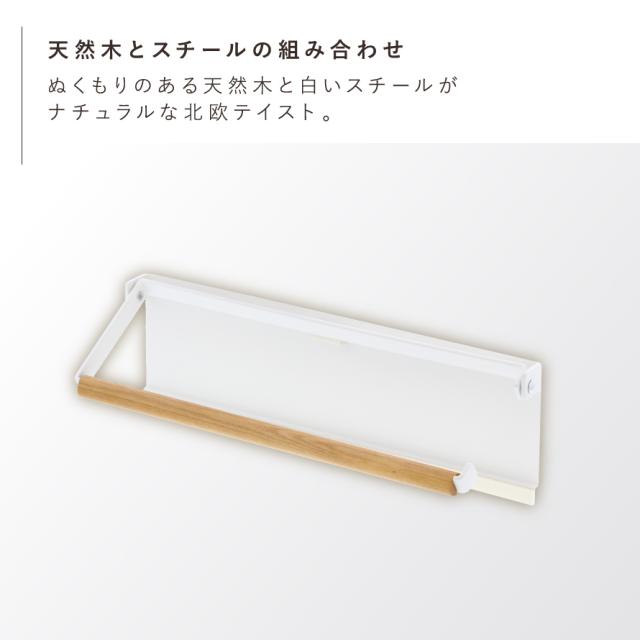キッチンペーパーホルダー 片手で切れる マグネット 片手でカットマグネットキッチンペーパーホルダー Tosca トスカ ホワイト の通販はau Pay マーケット ココチのくらし雑貨店 キッチンペーパーホルダー 片手で切れる マグネット 片手でカットマグネットキッチンペーパーホルダー Tosca トスカ ホワイト の通販はau Pay マーケット ココチのくらし雑貨店