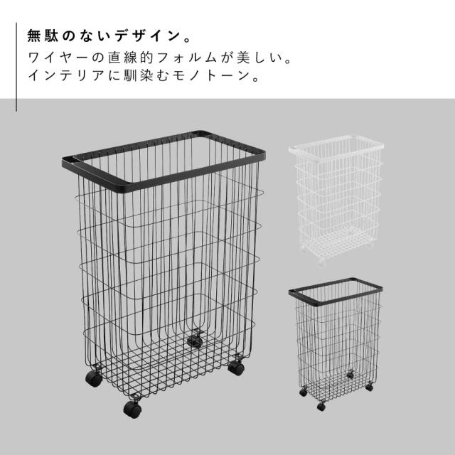 ランドリーバスケット タワー tower 山崎実業 大容量 キャスター 洗濯かご 洗濯カゴ おしゃれ ランドリーバスケット キャスター付き タワー メーカー直送_2