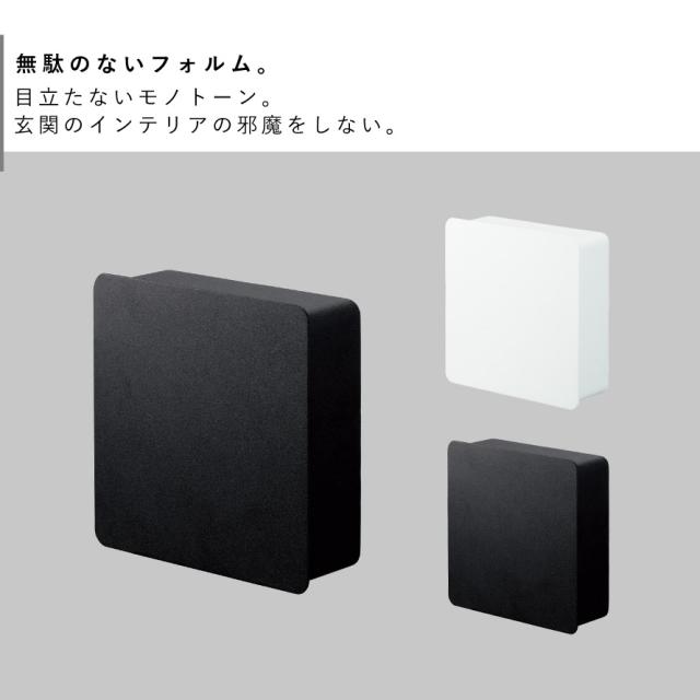 キーフック マグネット タワー tower 山崎実業 鍵 フック