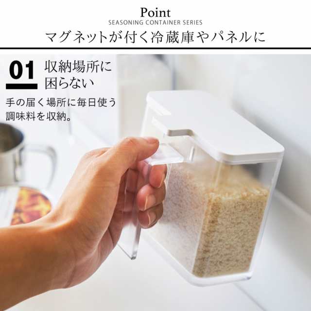 調味料ストッカー 砂糖 塩入れ マグネット Tower タワー 山崎実業 キッチン 浮かせる収納 ホワイト ブラック Tower マグネット調味料スの通販はau Pay マーケット ココチのくらし雑貨店