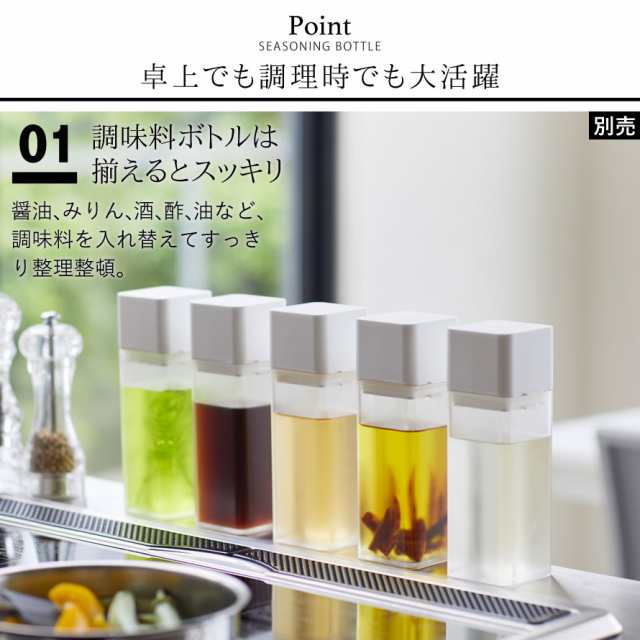 オイルボトル ドレッシングボトル 調味料入れ 調味料ボトル おしゃれ