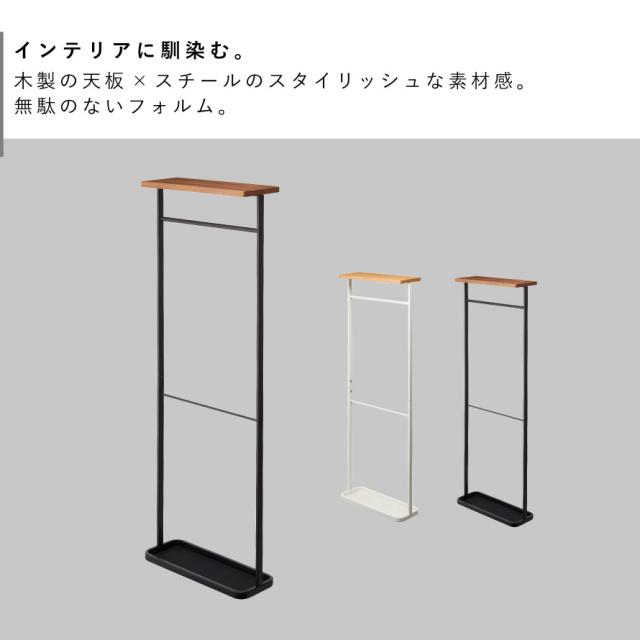 天板付き引っ掛け傘立て タワー 山崎実業 tower 傘立て スリム 天板 木製 おしゃれ モノトーン ホワイト ブラック 4970 4971 メーカー直送