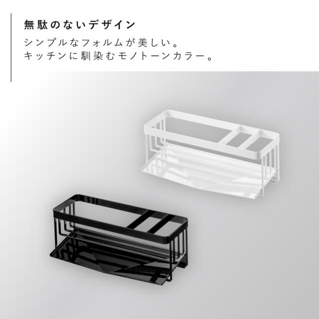 スポンジラック スポンジホルダー スポンジ スポンジ置き 洗剤 シンク 蛇口 キッチン スタンド Tower 水が流れるスポンジ ボトルホルダの通販はau Pay マーケット ココチのくらし雑貨店