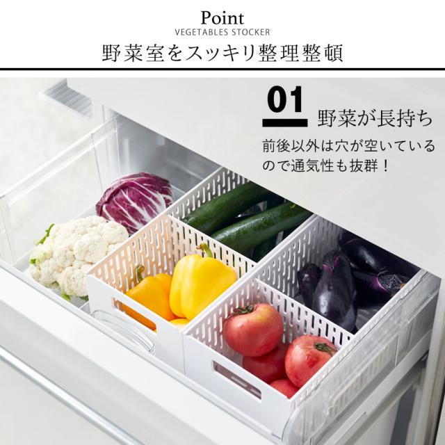 東芝 TOSHIBA ベジータ VEGETA 冷蔵庫 冷凍庫 まんなか野菜室 36