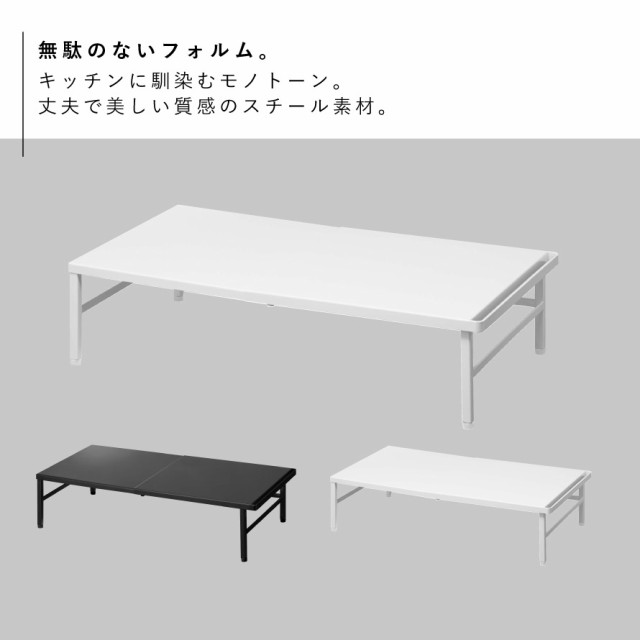 食洗機 ラック 食洗機ラック キッチンラック 伸縮 伸縮式 シンク シンク上 シンクに渡せる 省スペース キッチン 収納 伸縮食洗機ラック の通販はau Pay マーケット ココチのくらし雑貨店