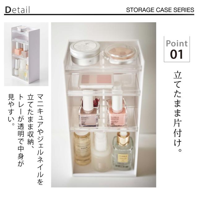 コスメボックス メイクボックス コスメ収納 コスメ 化粧品 収納