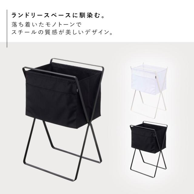 ランドリーバスケット タワー tower 山崎実業 大容量 折りたたみ ハイ