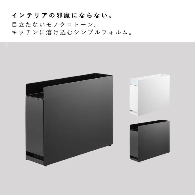 隠せる調味料ラック タワー 調味料ラック 山崎実業 tower 調味料ストッカー キッチン収納 調味料入れ マグネット スリム スパイスラック 大容量 コンロ横収納 目隠し収納 ブラック ホワイト 6003 6004 メーカー直送_2