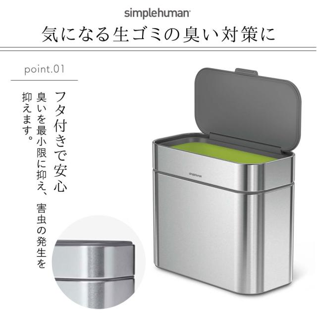 【セット売り】Simplehuman ゴミ箱(45L) + コンポストキャディ 楽天市場】【正規品】【正規販売店】 simplehuman シンプル