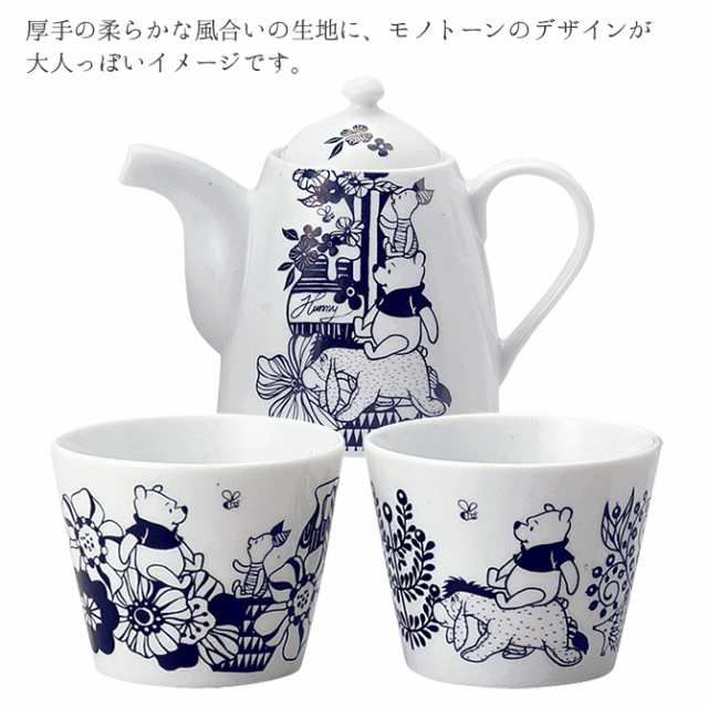 ディズニー 食器セット 食器 セット ペア ギフト 結婚祝い ブライダル ティーセット くまのプーさん ペア ティーセットの通販はau Pay マーケット ココチのくらし雑貨店