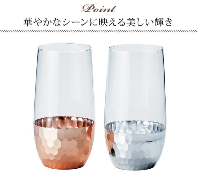 タンブラー ロックグラス ペア ペアギフト 贈り物 セット おしゃれ ロックカップ 焼酎カップ ジョッキ ビールグラス ビアカップ ブリの通販はau Pay マーケット ココチのくらし雑貨店