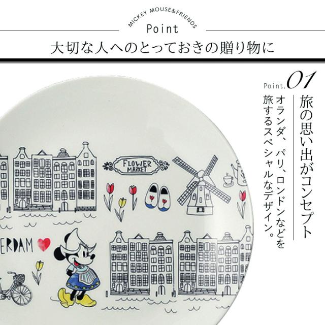 ディズニー 食器 セット 食器セット 結婚祝い 贈り物 ギフト お祝い 夫婦 食洗機対応 レンジ対応 おしゃれ 大人 皿 お皿 小皿 取り皿 プの通販はau Pay マーケット ココチのくらし雑貨店