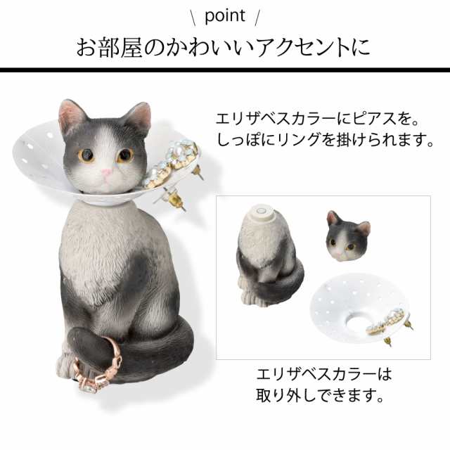 限定クーポンあり ピアススタンド ピアス 収納 アクセサリー 猫グッズ