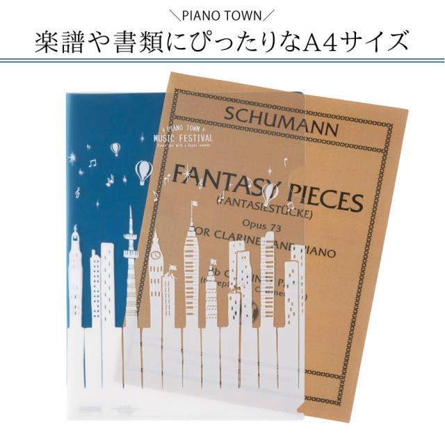 クリアファイル a4 A4 ファイル セット 5枚 5枚セット 柄 雑貨