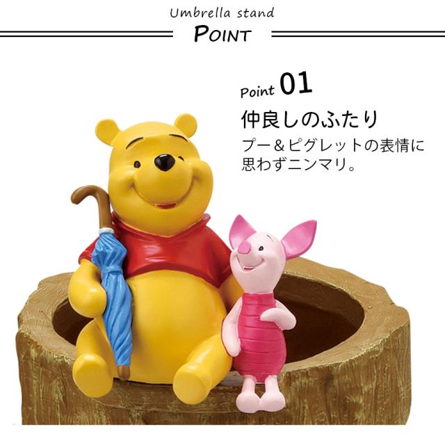 稀少/★ 傘立て 瀬戸クラフト くまのプーさん ティガー ディズニー** Amazon.co.jp: セトクラフト 傘立て くまのプーさん プー&ピグレット