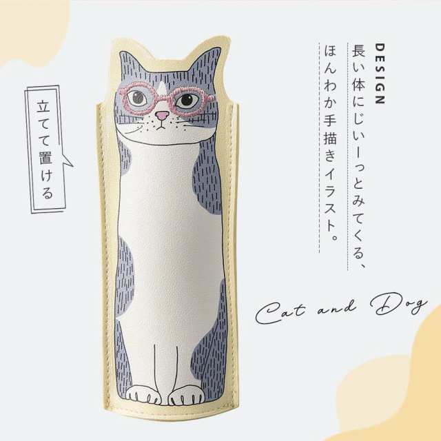 メガネケース 眼鏡ケース 猫グッズ 雑貨 イラスト 猫 ねこ ネコ 犬