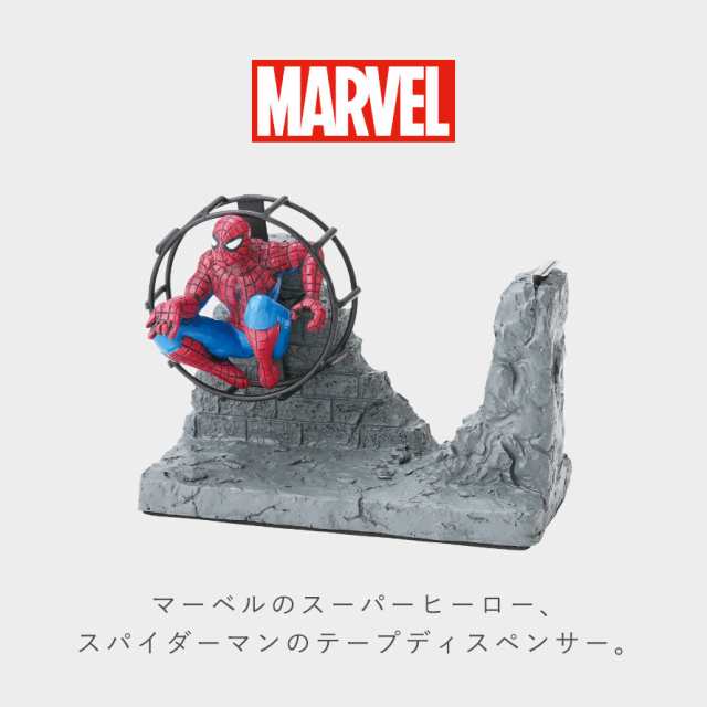 スパイダーマン グッズ セロテープ台 テープディスペンサー 文房具 文具 マーベル MARVEL キャラクター テープディスペンサー（スパイダーマン）の通販はau  PAY マーケット - ココチのくらし雑貨店 | au PAY マーケット－通販サイト