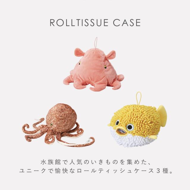 たこちん様 完成品ティッシュケース たこちん様 完成品ティッシュケース