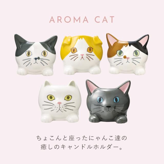 Cat series キャンドル　インテリア Cat series キャンドルインテリア