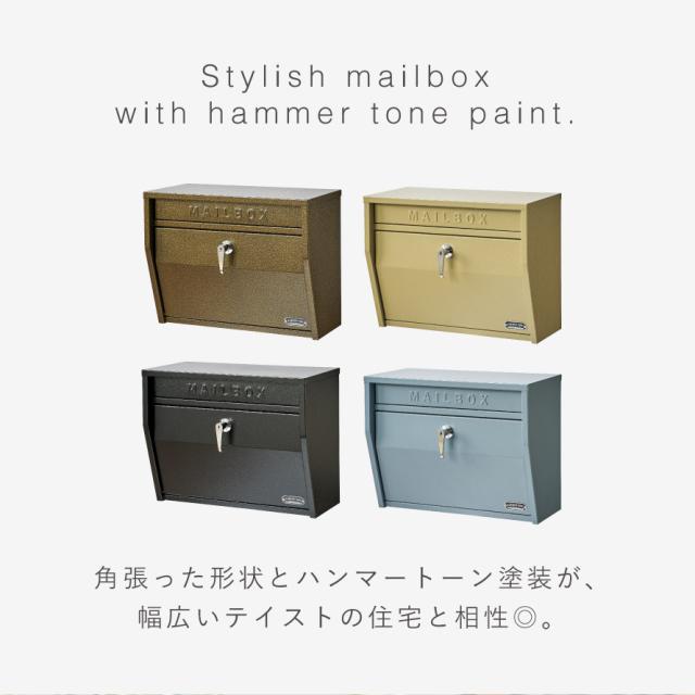 ポスト 郵便受け 壁掛け 壁付け 屋外 おしゃれ ビンテージ アメリカンポスト カッコイイ ガルバリウム鋼板 壁掛けポスト（ハンマートーン） メーカー直送_2