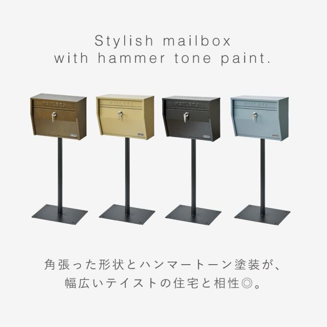 ポスト スタンド 郵便受け スタンドポスト 屋外 おしゃれ ビンテージ アメリカンポスト スタンド付き カッコイイ ガルバリウム鋼板 壁掛けポスト（ハンマートーン）スタンドセット メーカー直送_2