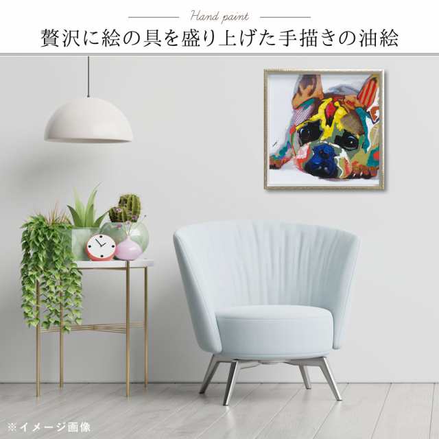 アートパネル 犬 63×63cm 大型 動物 モダン 玄関 絵 壁 アート パネル インテリア 絵画 額入り 北欧 おしゃれ 壁掛け  オイルペイントアート カラフル ブルドッグの通販はau PAY マーケット - ココチのくらし雑貨店 | au PAY マーケット－通販サイト