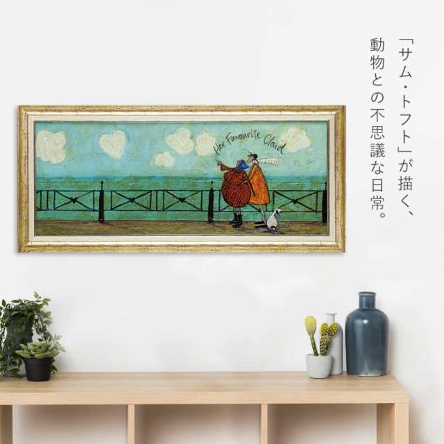 サムトフト 絵画 絵 94.5×43cm【彼女の好きなハート雲】 アートパネル 横長 アートフレーム 壁掛け おしゃれ 犬 絵画 絵 アートボード  ｜au PAY マーケット