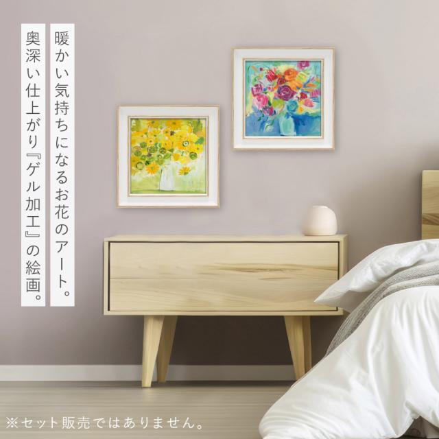 アートパネル 花 19×19cm 小さい アート パネル 壁掛け 額入り