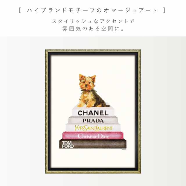 アートパネル ブランド シャネル CHANEL 犬 Mサイズ オマージュアート