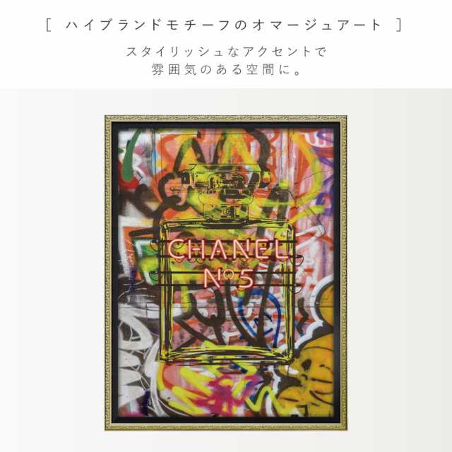 アートパネル ブランド シャネル CHANEL Mサイズ オマージュ
