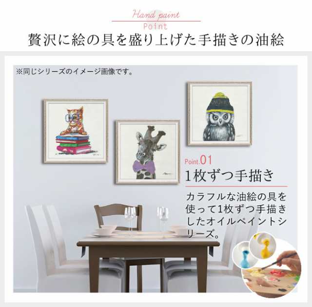 アートパネル 壁掛け インテリア 油絵 額入り オイル ペイント アート アートパネル 猫 カラフル キャット S アニマル 猫 ねこ ネコ キャの通販はau Pay マーケット 総合雑貨の専門店 雑貨屋