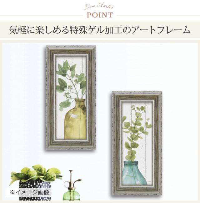 キャンバスアート アートパネル 植物 自然 北欧 玄関 モダン