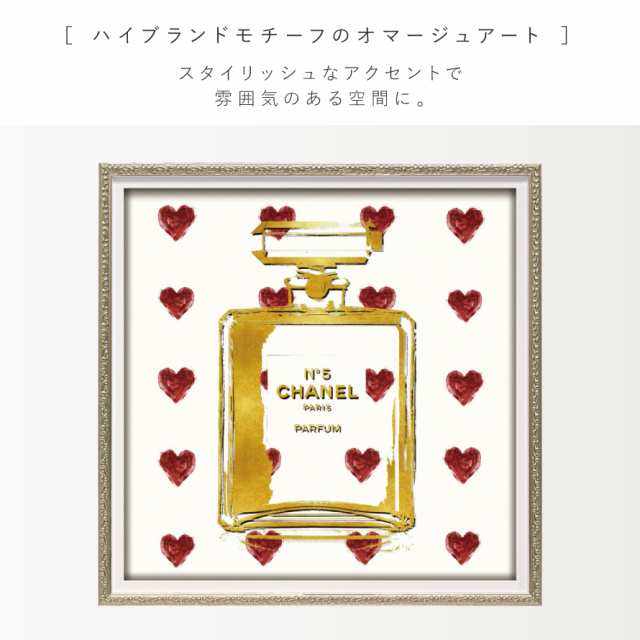 アートパネル ブランドオマージュアート シャネル Chanel インテリア オマージュ キャンバスアート パフュームウィズレッドハート Mサイの通販はau Pay マーケット 総合雑貨の専門店 雑貨屋