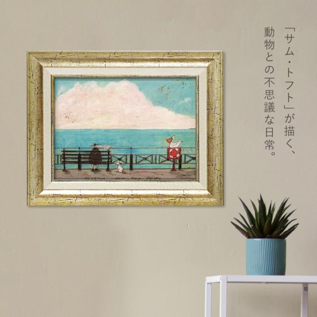 サムトフト 絵画 アートフレーム 39.5×31.5cm 【ポテチのおこぼれ頂戴